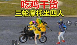 和平摩托爆料视频播放