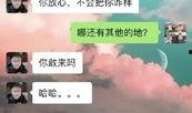 北京高校爆料新闻事件视频,揭秘校园风云录