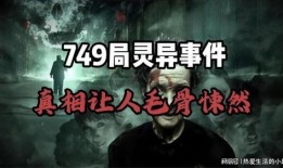 新闻诡异爆料最新消息,新闻诡异爆料最新揭秘
