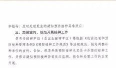 南宁八中最新爆料消息,揭秘校园新动态与未来发展规划