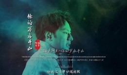 万水千山爆料视频完整版,揭秘事件背后真相