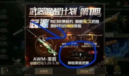 火线计划九月爆料视频在线观看